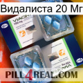 Видалиста 20 Мг viagra5